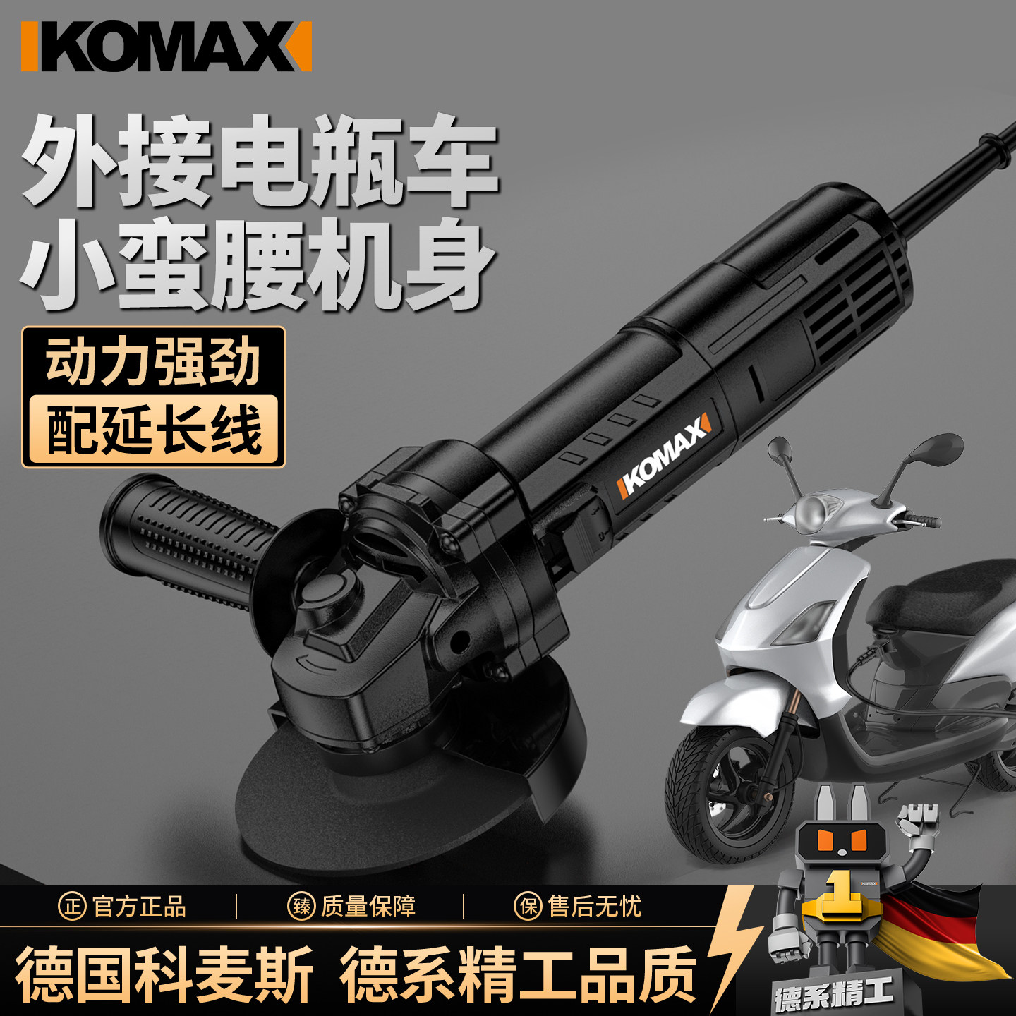 角磨机多功能打磨机切割机小型手持磨光机手磨机抛光机家用手砂轮