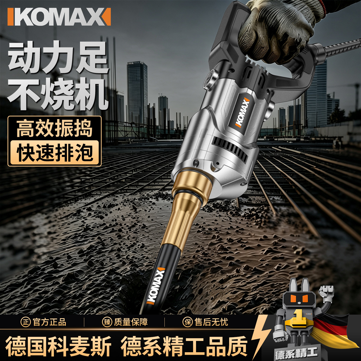 水泥振动棒工业级220V手提式工地混凝土震动器建筑工程小型振捣棒