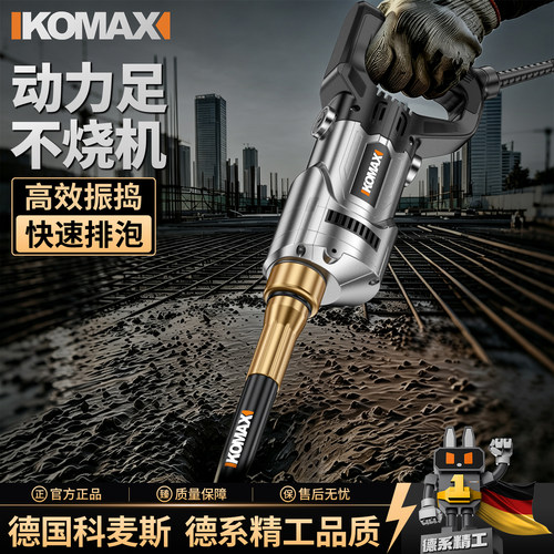 水泥振动棒工业级220V手提式工地混凝土震动器建筑工程小型振捣棒