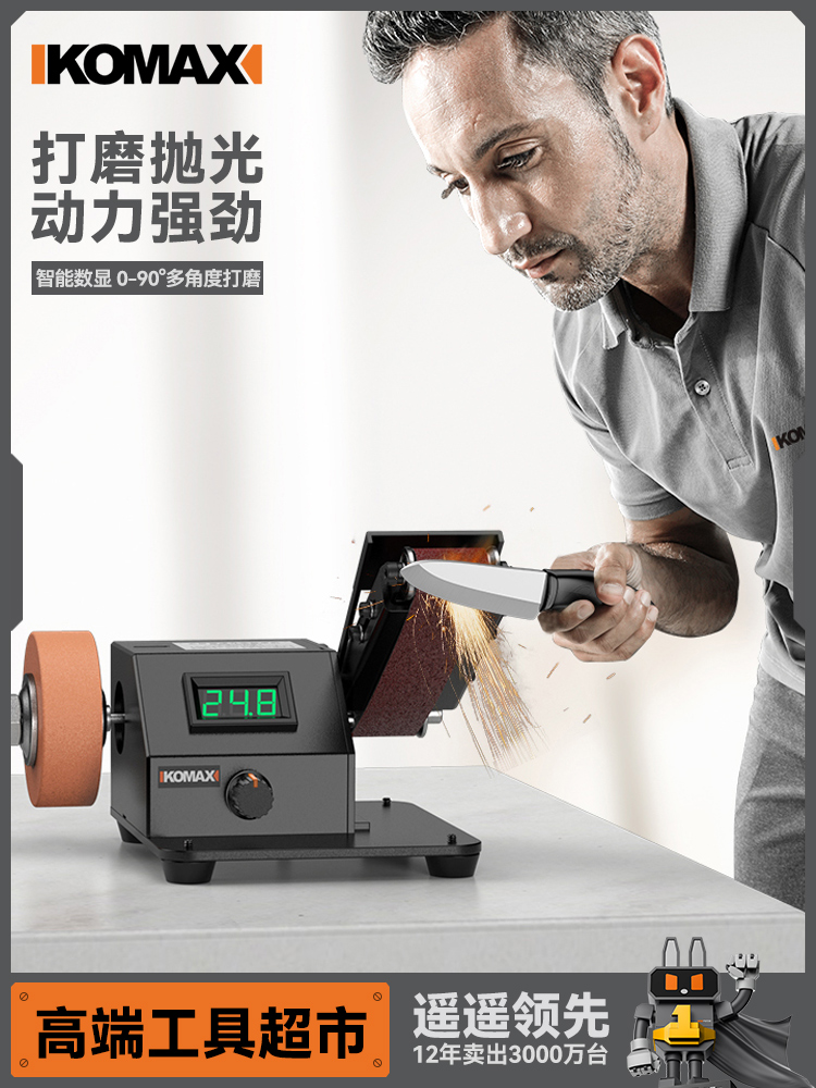 电动砂带机磨刀机专用全自动家用小型打磨抛光机工业级沙带磨光机