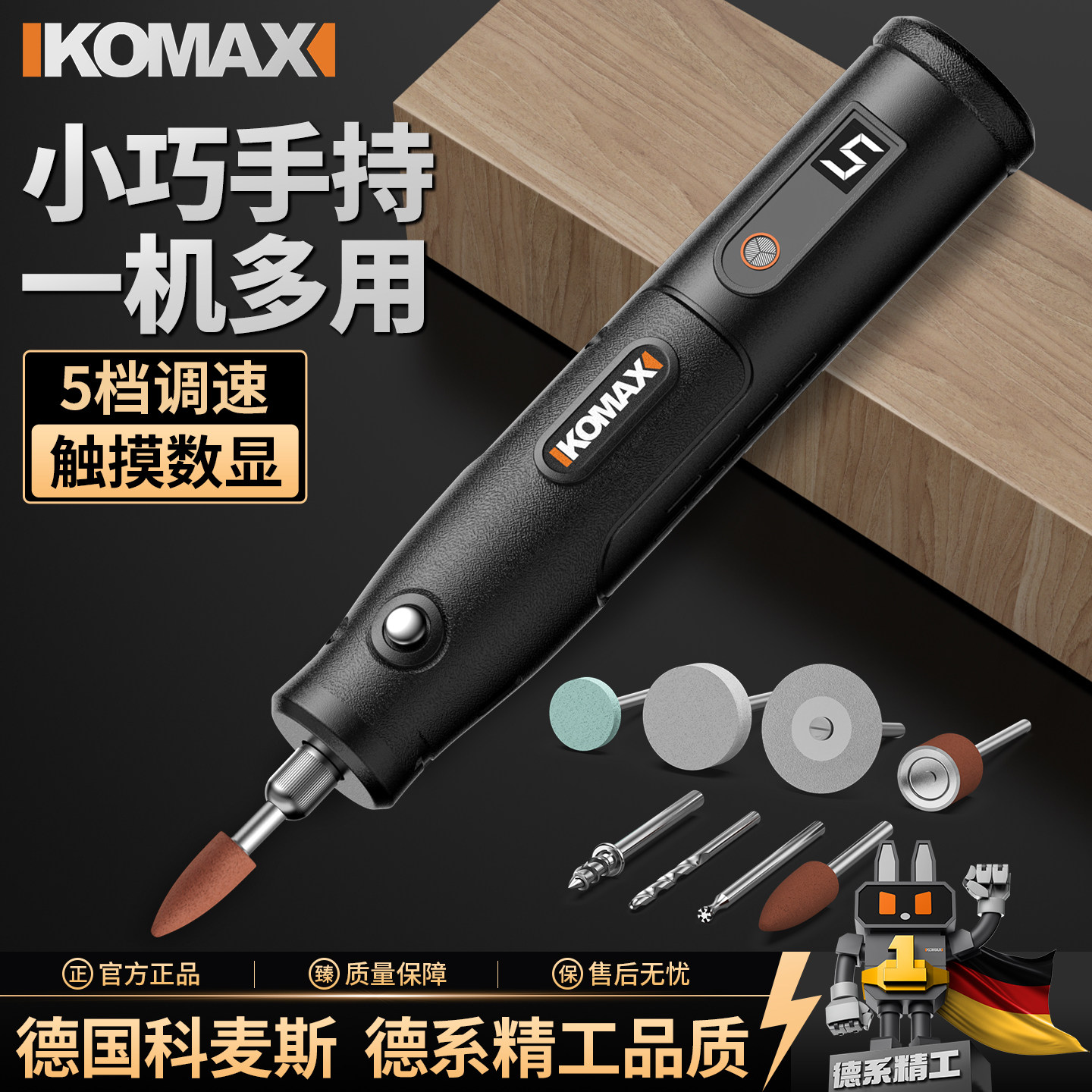 电磨机小型手持雕刻工具抛光神器图片