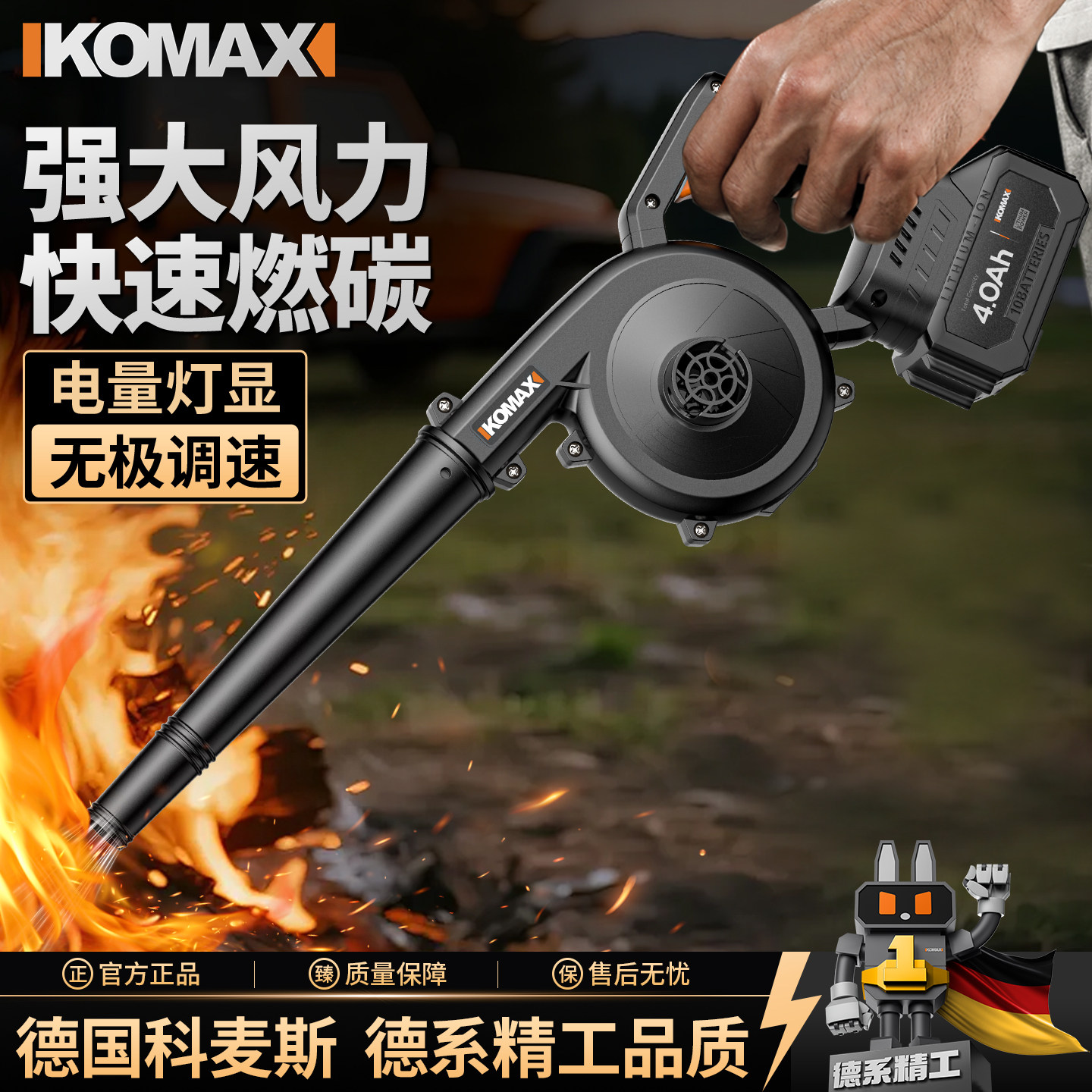 烧烤鼓风机锂电充电式户外手持可调速木炭生火专用小型电动吹风机