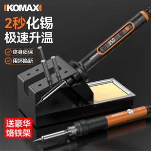 电烙铁家用小型维修专用焊接工具套装锡焊神器电焊笔焊锡枪电洛铁