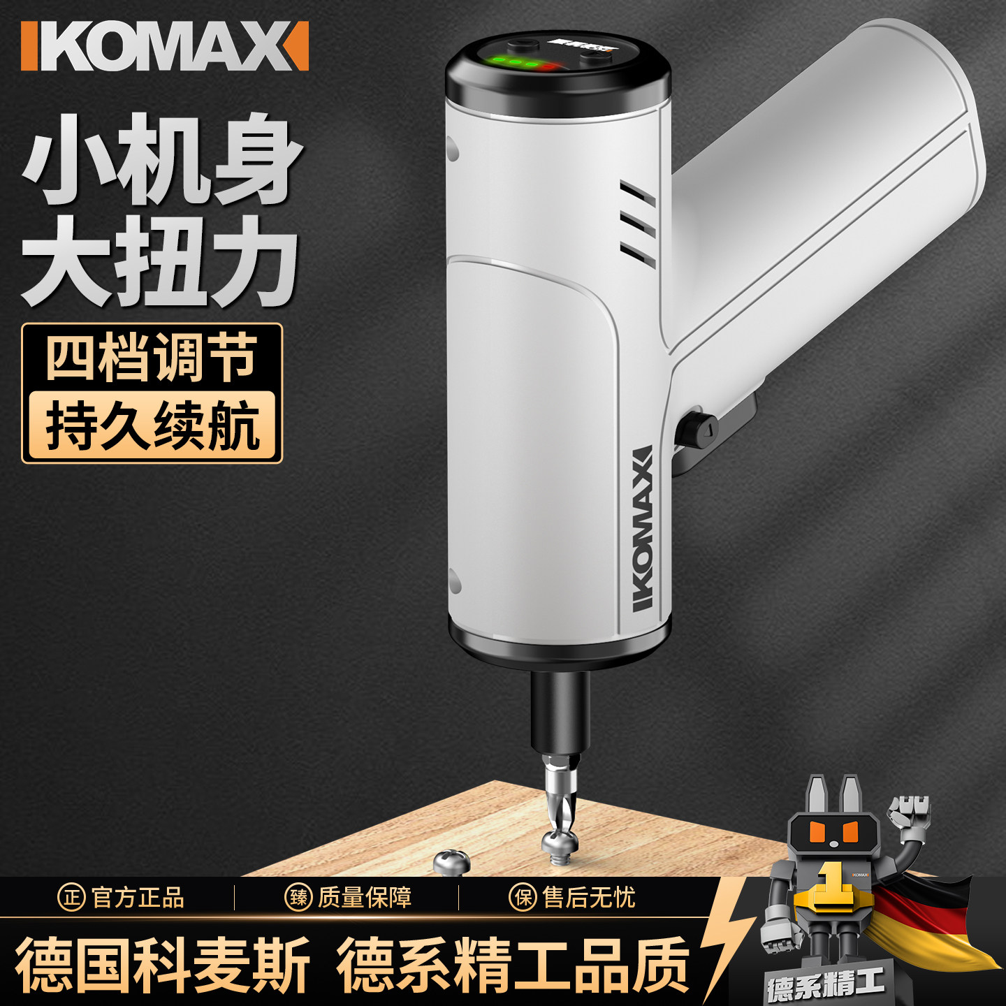 电动螺丝刀充电式家用小型起子机多功能锂电迷你手持电钻工具套装