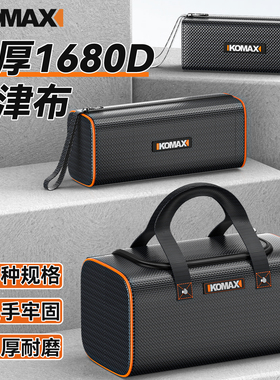 多功能手提工具包结实耐用电工维修专用帆布加厚木工袋便携收纳包