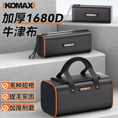 多功能手提工具包结实耐用电工维修专用帆布加厚木工袋便携收纳包