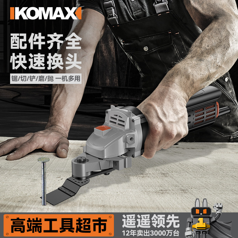 角磨机万用宝多功能电动修边机改切割机转换头开槽器木工配件大全