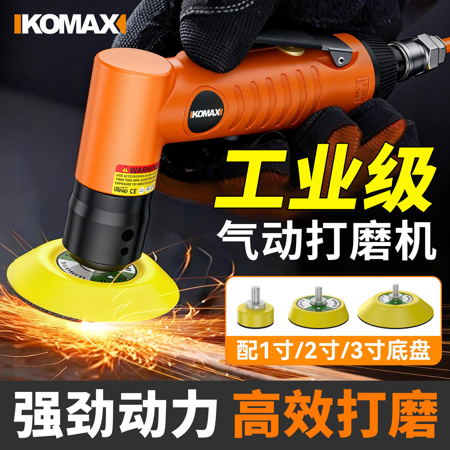 气动打磨机1寸2寸3寸小型汽车打蜡抛光器气磨机工业级研磨机工具