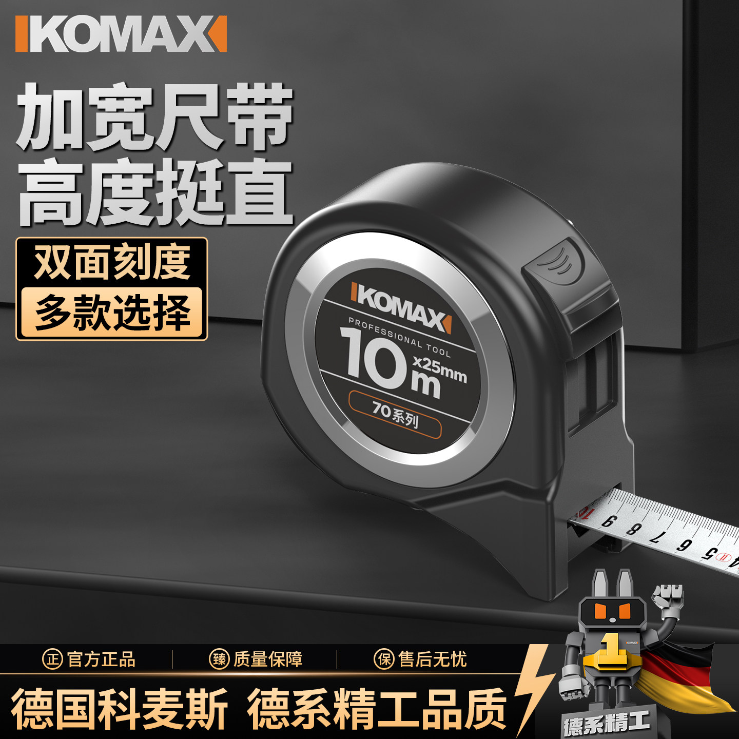鲁班尺卷尺家用量尺高精度5米盒尺加厚加硬钢尺防割耐磨测量神器