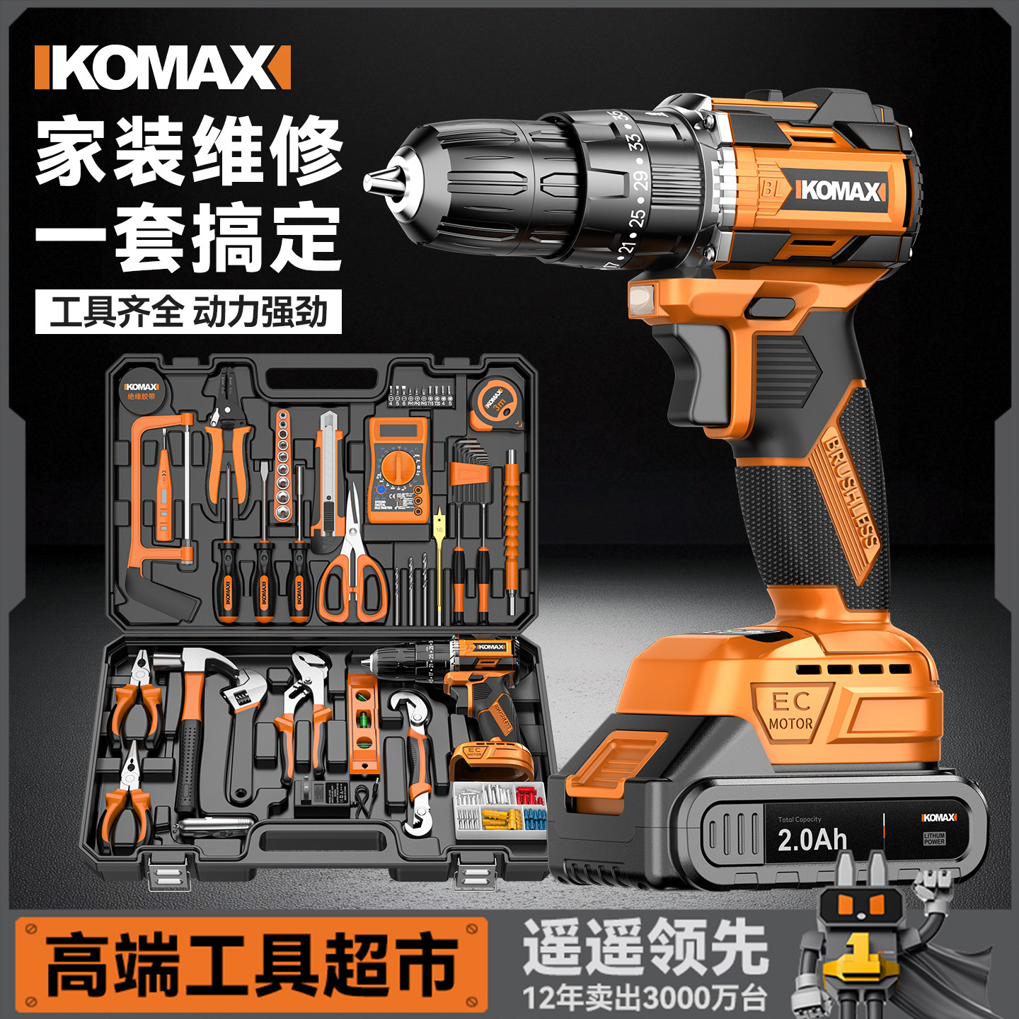 手电钻转冲击钻家用锂电池手电动钻充电式小手枪钻打孔电动螺丝刀