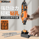 迷你小型电钻桃核木雕刻电动打磨机手串玉石珍珠打孔机文玩钻孔器