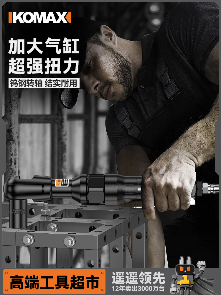 气动棘轮快速扳手90度直角大扭力内六角1/2寸大飞小风炮汽修工具