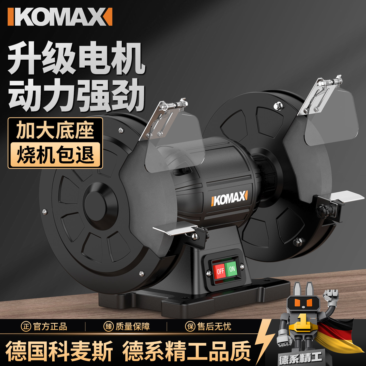 台式砂轮机工业级立式多功能沙轮机家用打磨小型电动磨刀器抛光机图片