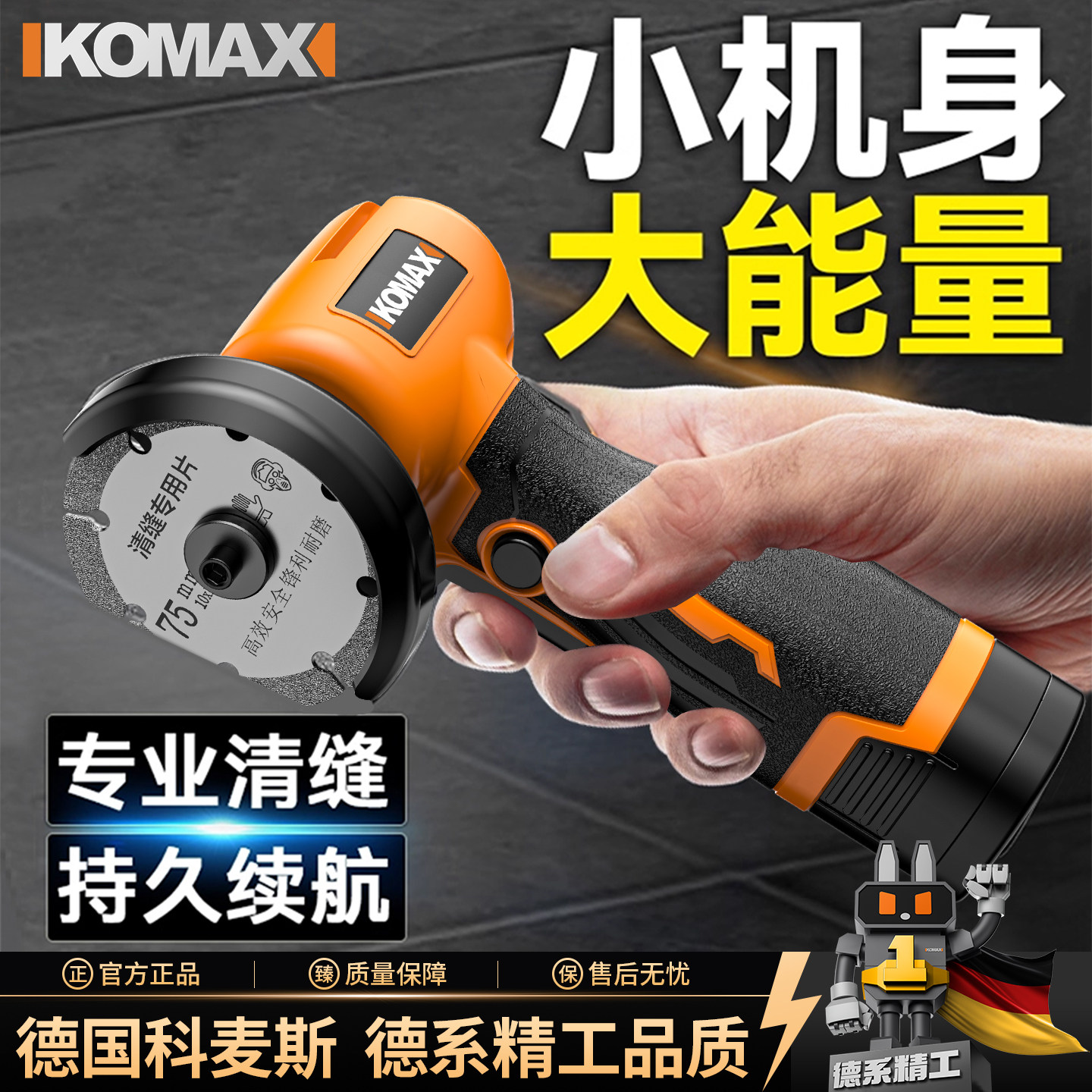 电动美缝剂施工工具电动迷你清缝机瓷砖清理切割机磨光机打磨神器