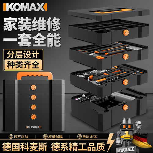 家用日常工具箱套装五金大全车载
