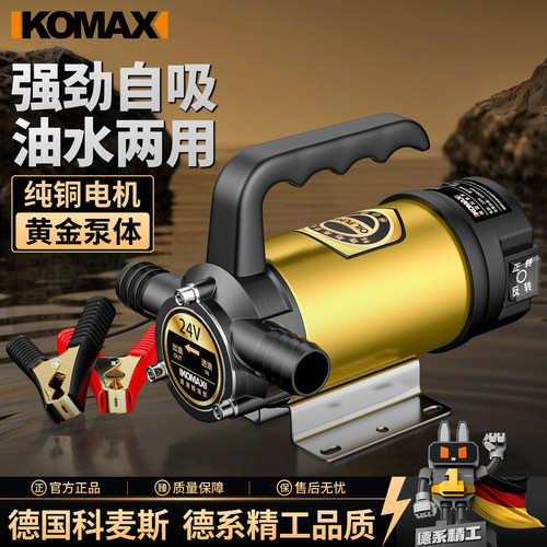 电动抽油泵油水两用小型抽油机220V通用柴油泵自吸泵便携加油神器