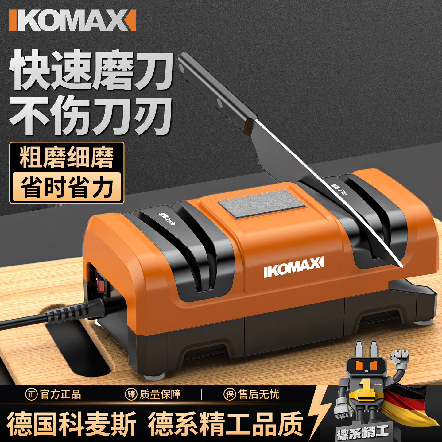 电动磨刀器多功能小型磨刀石工具高精度家用厨房菜刀全自动磨刀机图片
