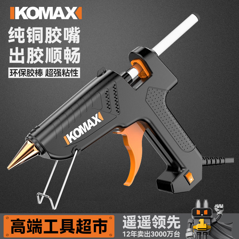 热熔胶枪手工大号家用热融胶水枪送胶棒电熔胶抢工具热胶枪热融枪