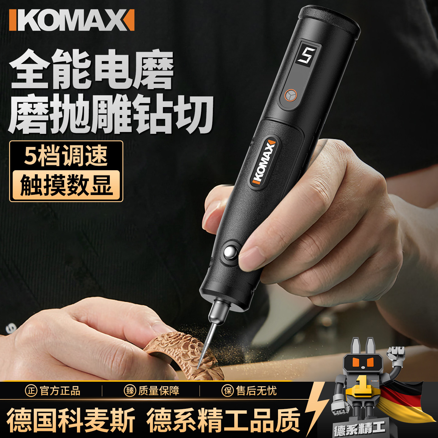 电磨机文玩手持电动小型打磨机玉石木雕电动抛光神器切割雕刻工具