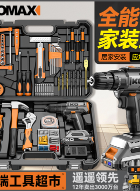 手电钻冲击钻家用锂电池打孔工具套装多功能小型充电式电动螺丝刀