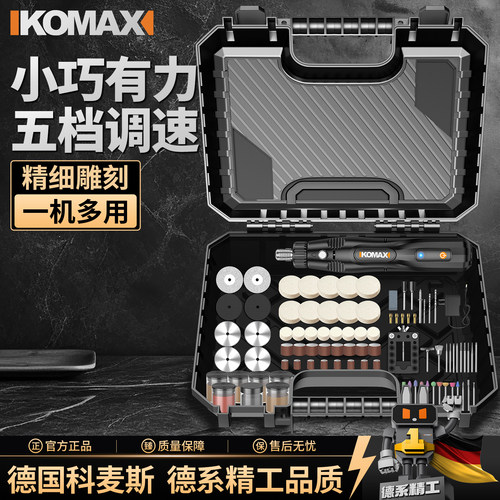 电动打磨机小型手持插电电磨机木核抛光神器雕刻工具迷你电钻打孔