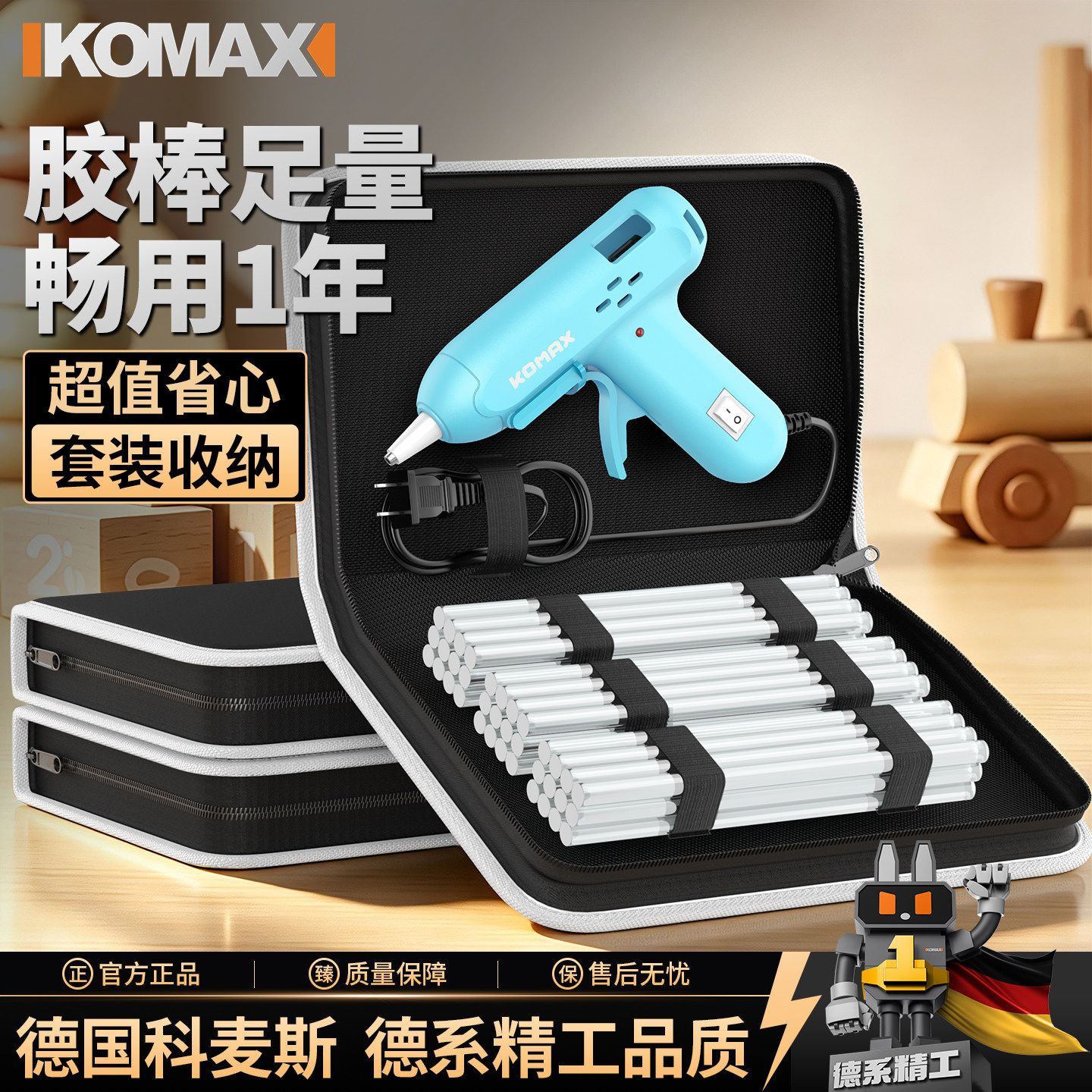 热熔胶枪家用手工制作儿童diy热融胶枪强力高粘胶棒7mm胶条热溶枪图片