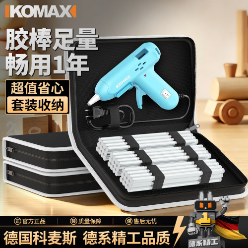 热熔胶枪家用手工制作儿童diy热融胶枪强力高粘胶棒7mm胶条热溶枪