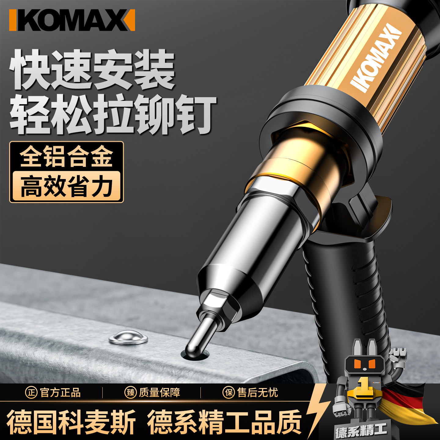 电动拉铆枪铆钉枪压铆机家用全自动转换头抽芯拉姆拉卯神器柳钉抢