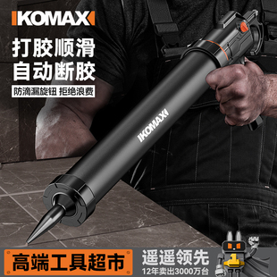 玻璃胶枪自动断胶省力专用结构胶胶枪家用型硅胶软胶打胶神器密封