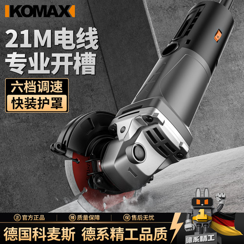 角磨机多功能家用开槽切割磨光工具手持式电动大功率打磨机抛光机