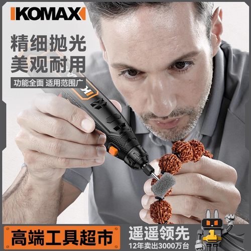 金属除锈工具3MM柄径打磨头神器