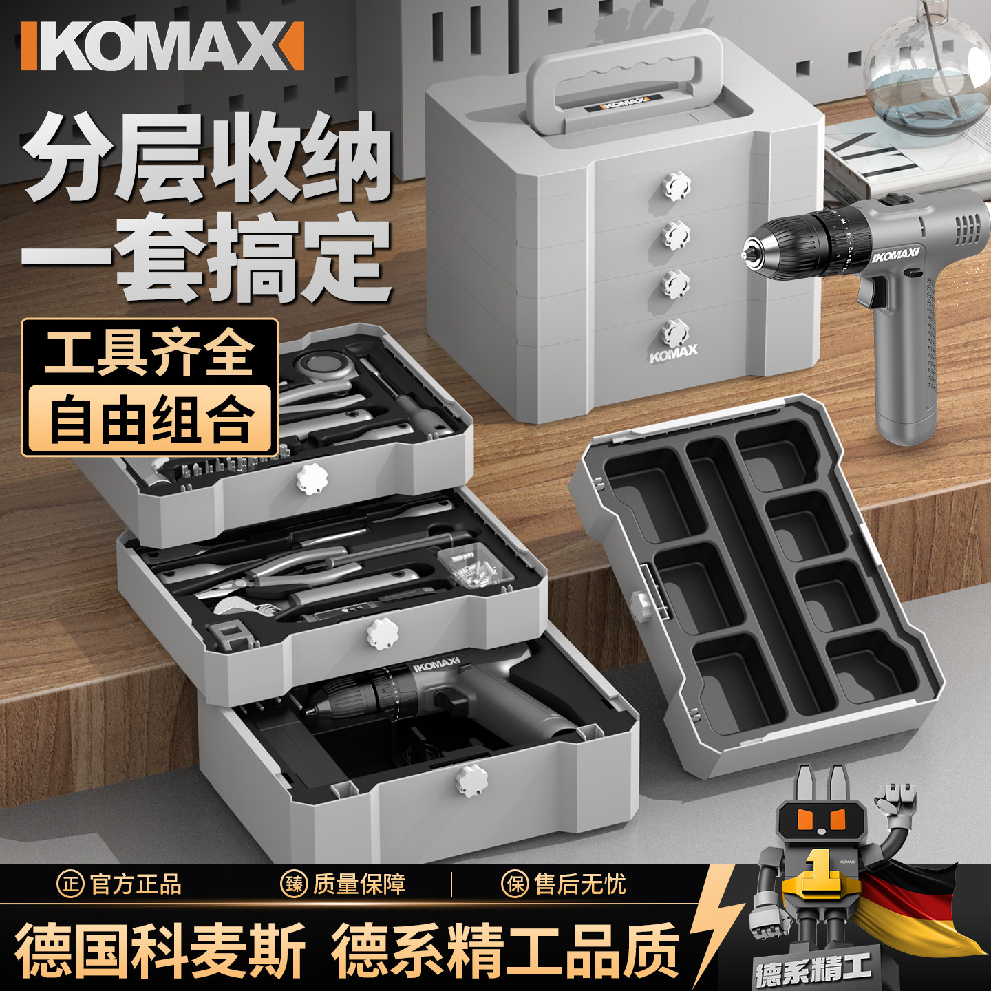 工具箱日常家用多功能五金维修组合套装大全车载家装收纳电动工具