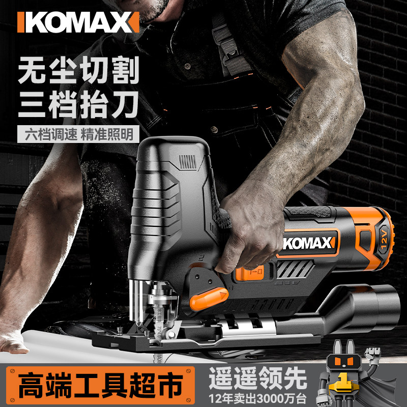 电动曲线锯多功能电锯迷你拉花锯木板线锯家用小型手持锂电木工锯