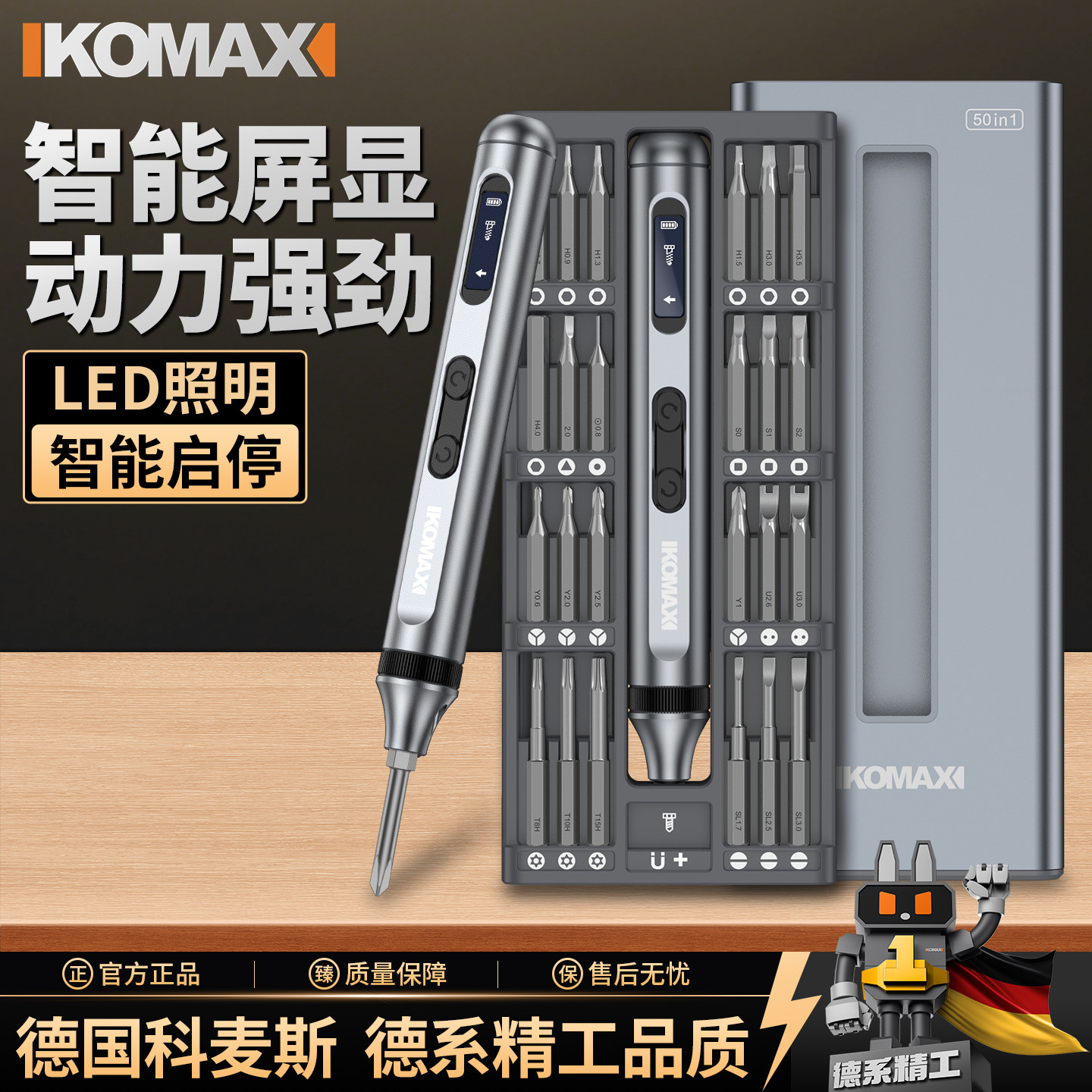 电动螺丝刀充电式家用小型电动起子迷你多功能自动螺丝批工具套装