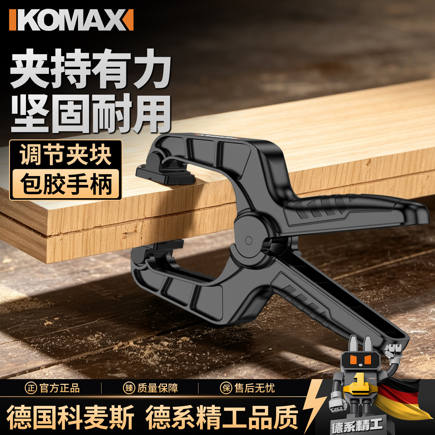 木工夹A字夹a型夹模型夹具弹簧夹塑料强力固定器大力钳快速夹紧器图片