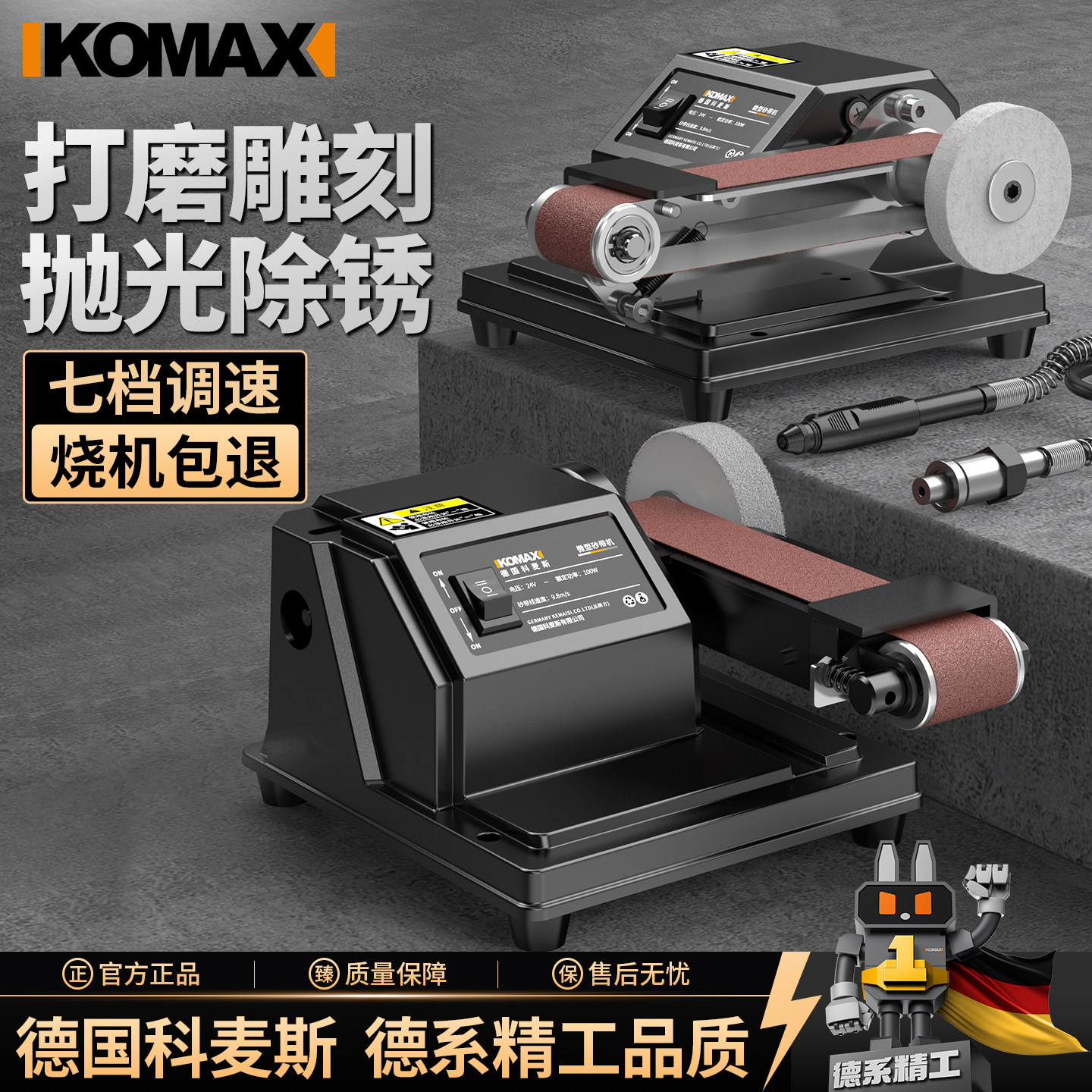 电动砂带机磨刀器专用全自动家用小型打磨抛光机工业级电动磨光机