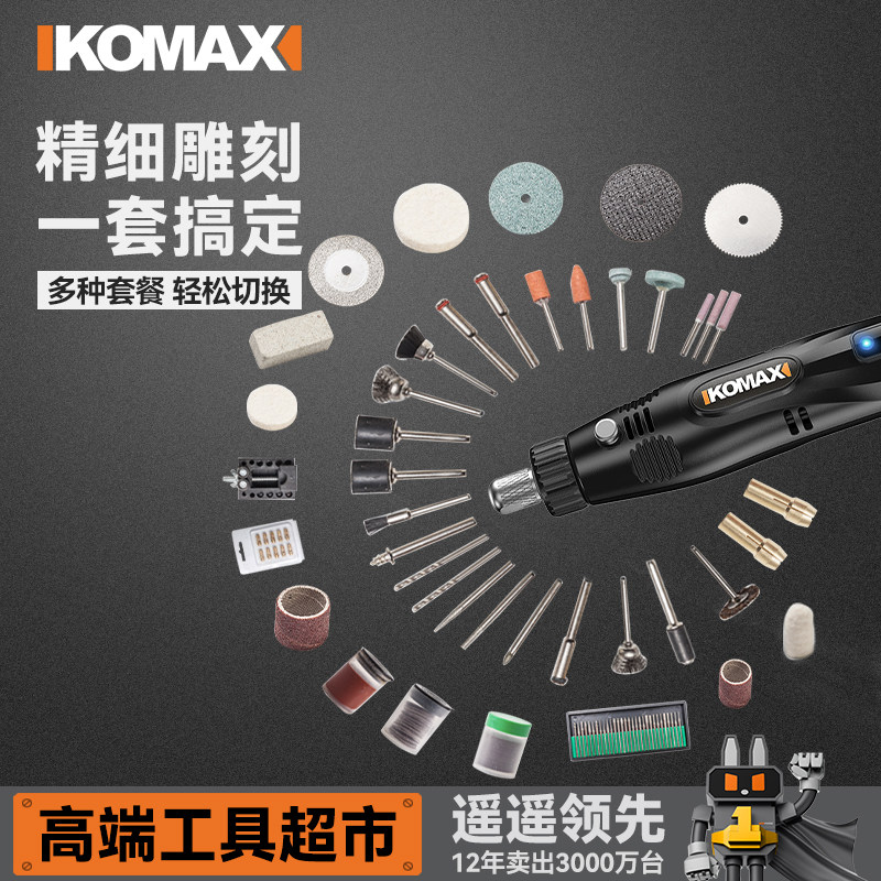 电磨配件套装雕刻打磨抛光小型磨头磨针手工电磨角磨机玉石小工具