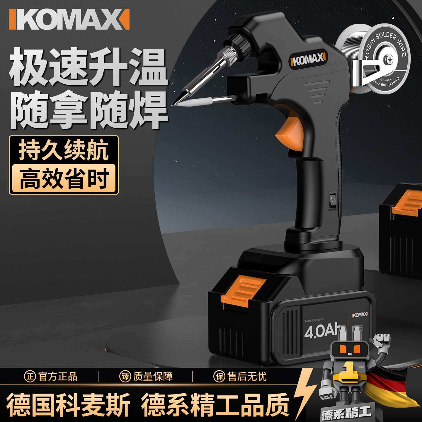 电烙铁家用小型电焊笔维修焊接神器工具套装恒温自动电洛铁焊锡枪