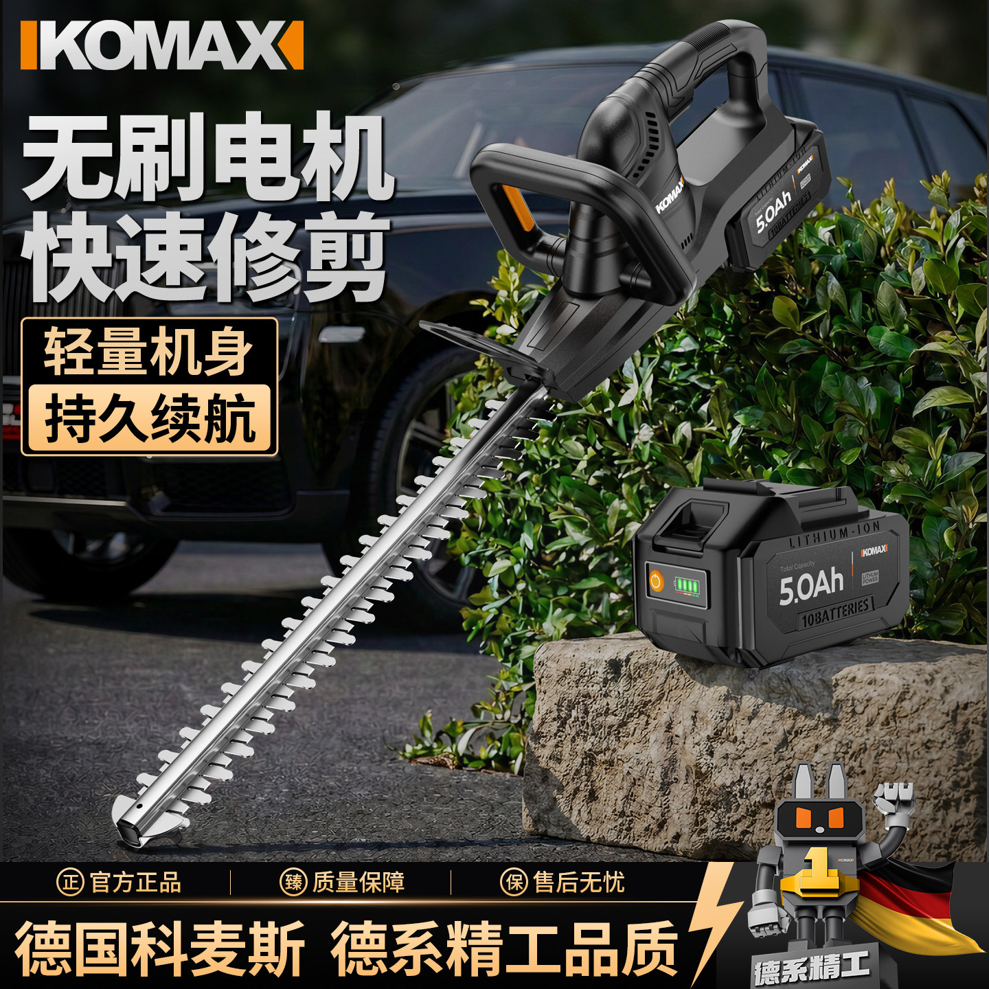 无刷电动绿篱机修花剪刀修枝剪锂电采茶叶绿化花草园林工具修剪机