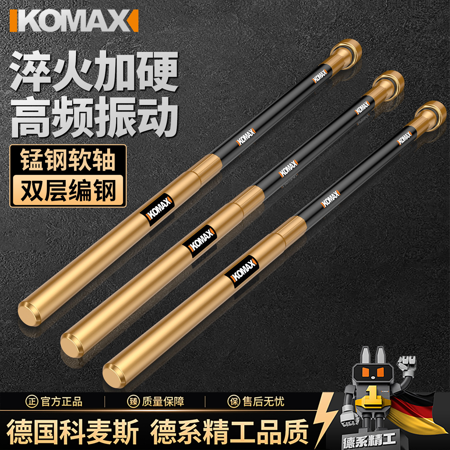 小型220v手提式混凝土振动棒震动器建筑工具插入式水泥震动棒配件