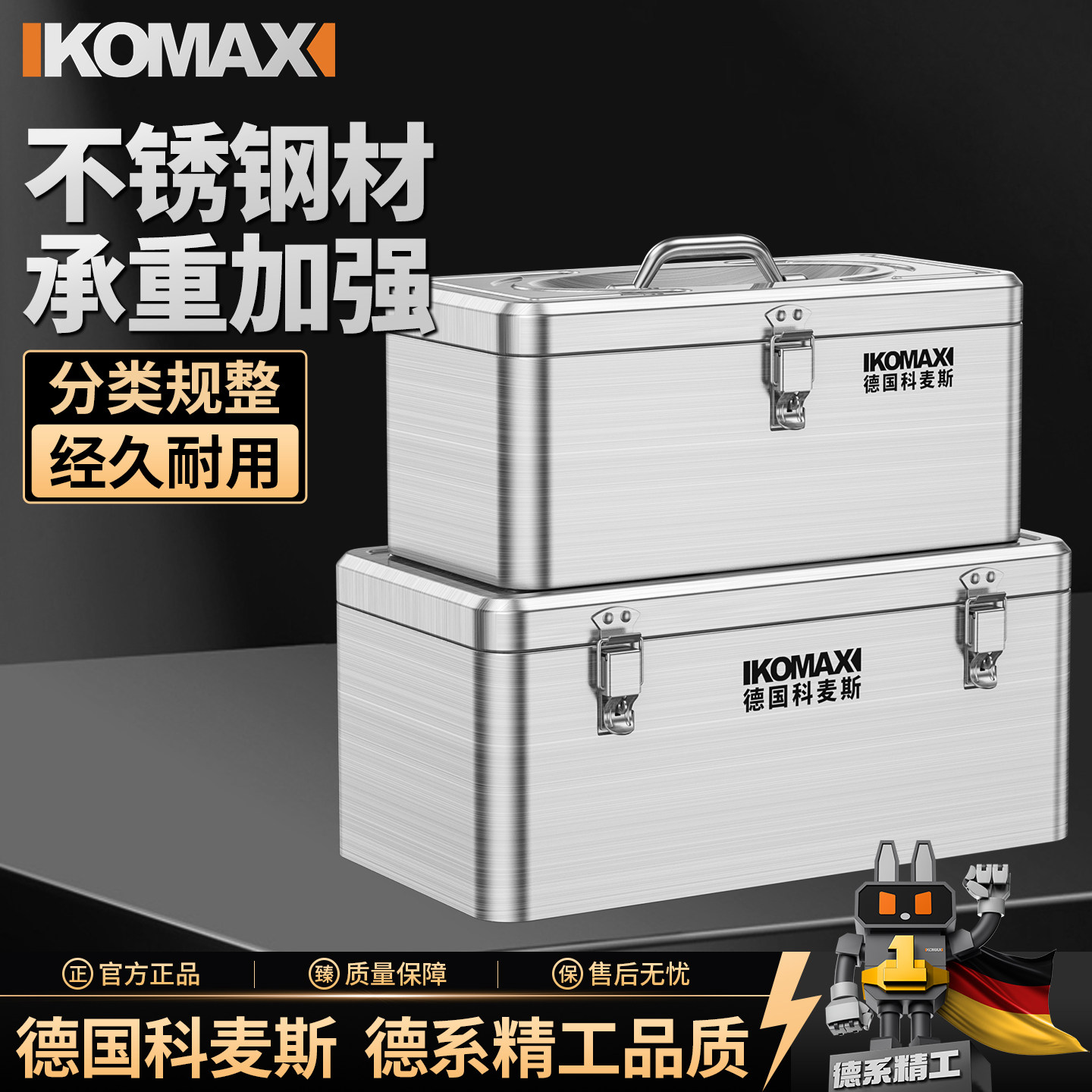 不锈钢工具箱工业级收纳盒加厚车载家用多功能五金铁皮箱双层手提