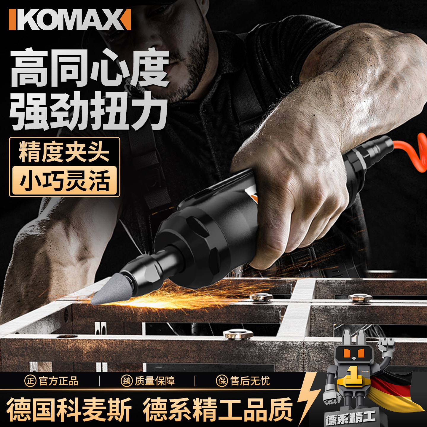 小型手持工业级轮胎补胎打磨机图片