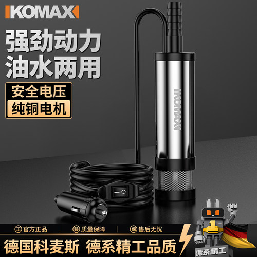 污水泵家用切割式污水泵家