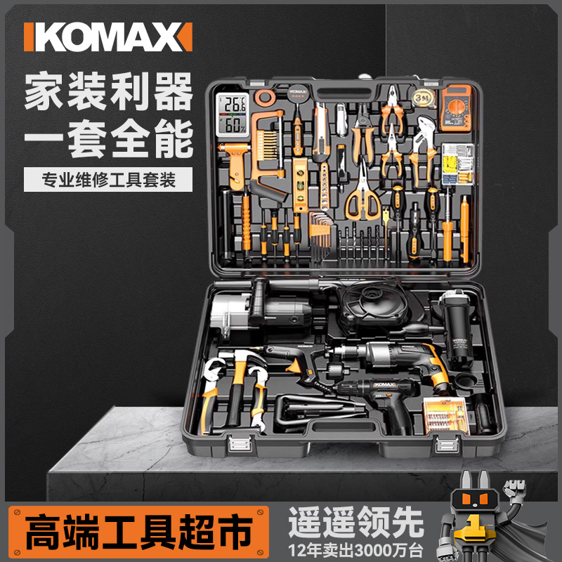 手电钻家用工具多功能螺丝刀