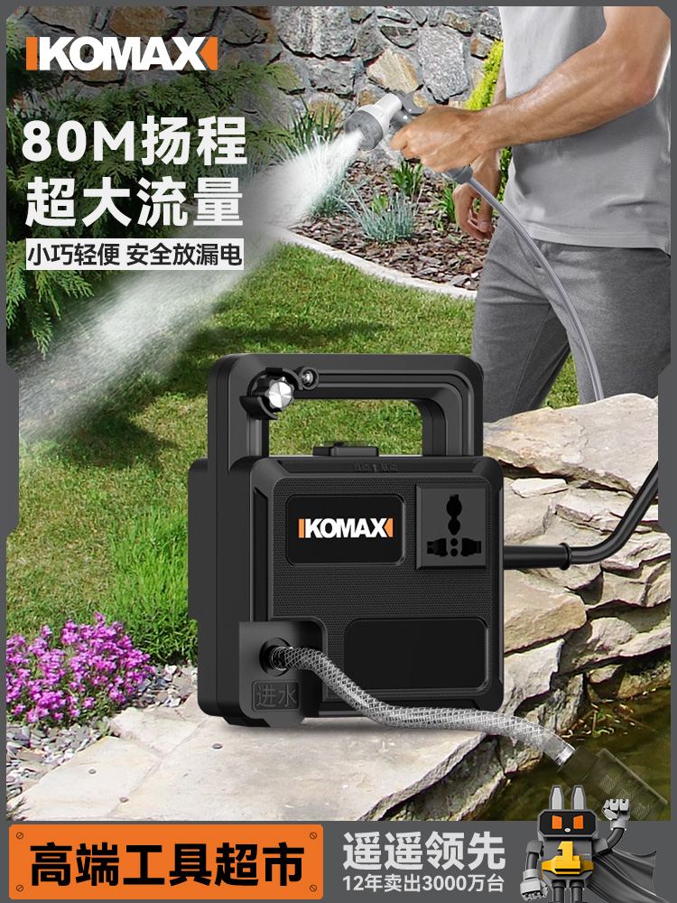 小型智能联动水泵开槽机水钻打孔机切割机自动供水泵自吸泵可调水