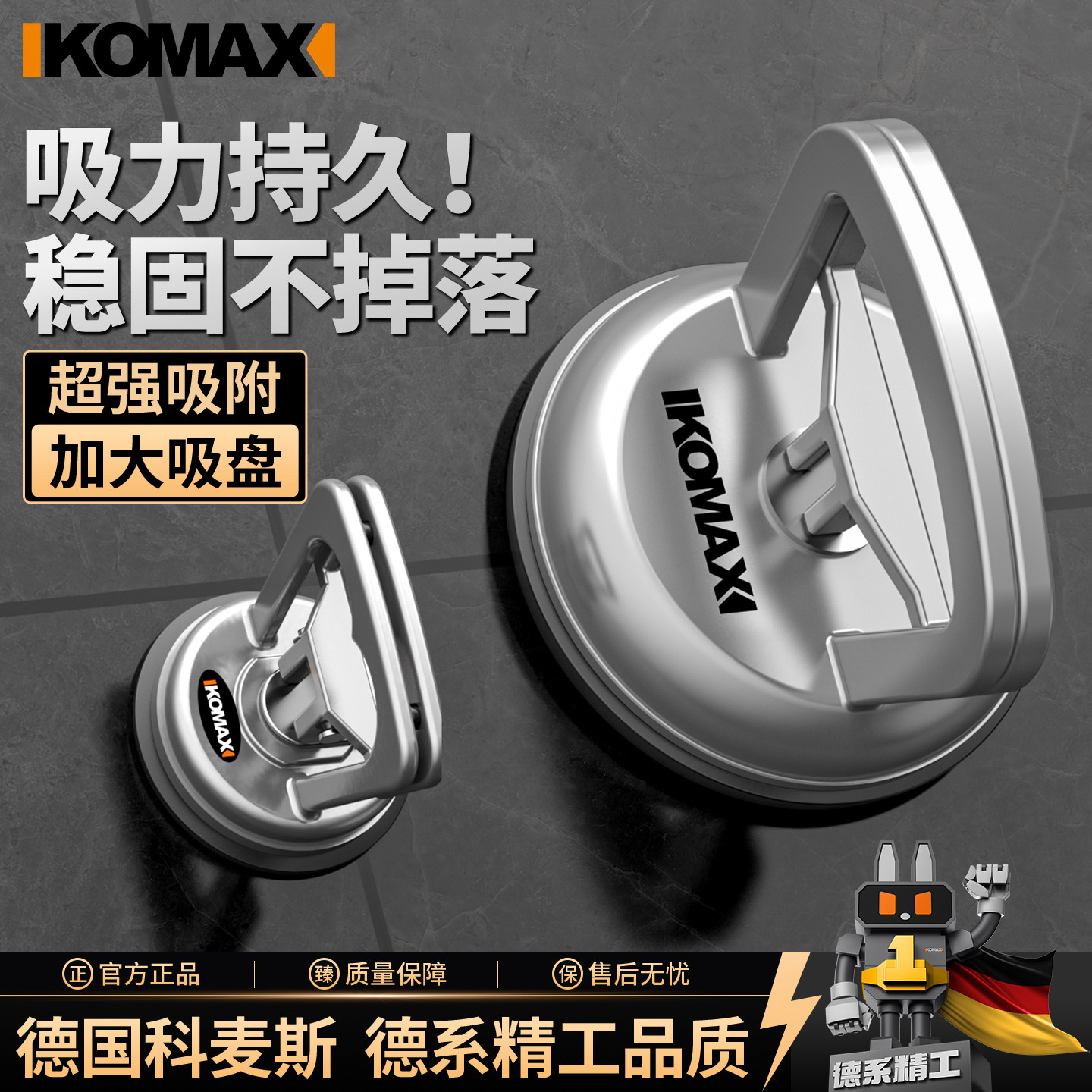 强力吸盘集成吊顶玻璃瓷砖专用铝扣板拆卸小吸盘工具大吸力固定器