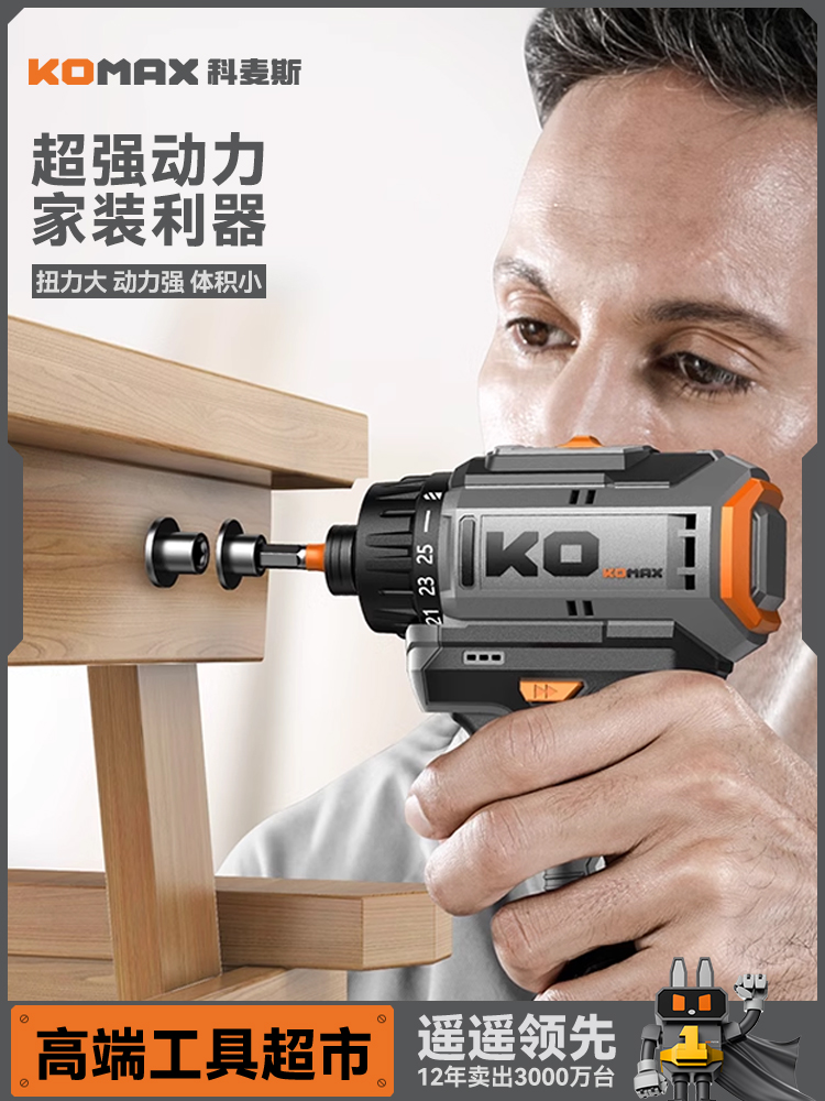 无刷锂电起子机家用手持电动螺丝刀电钻多功能充电式螺丝批电起子