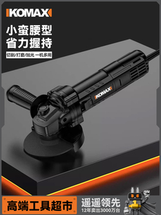 角磨机多功能打磨机切割机小型手持磨光机手磨机抛光机家用手砂轮