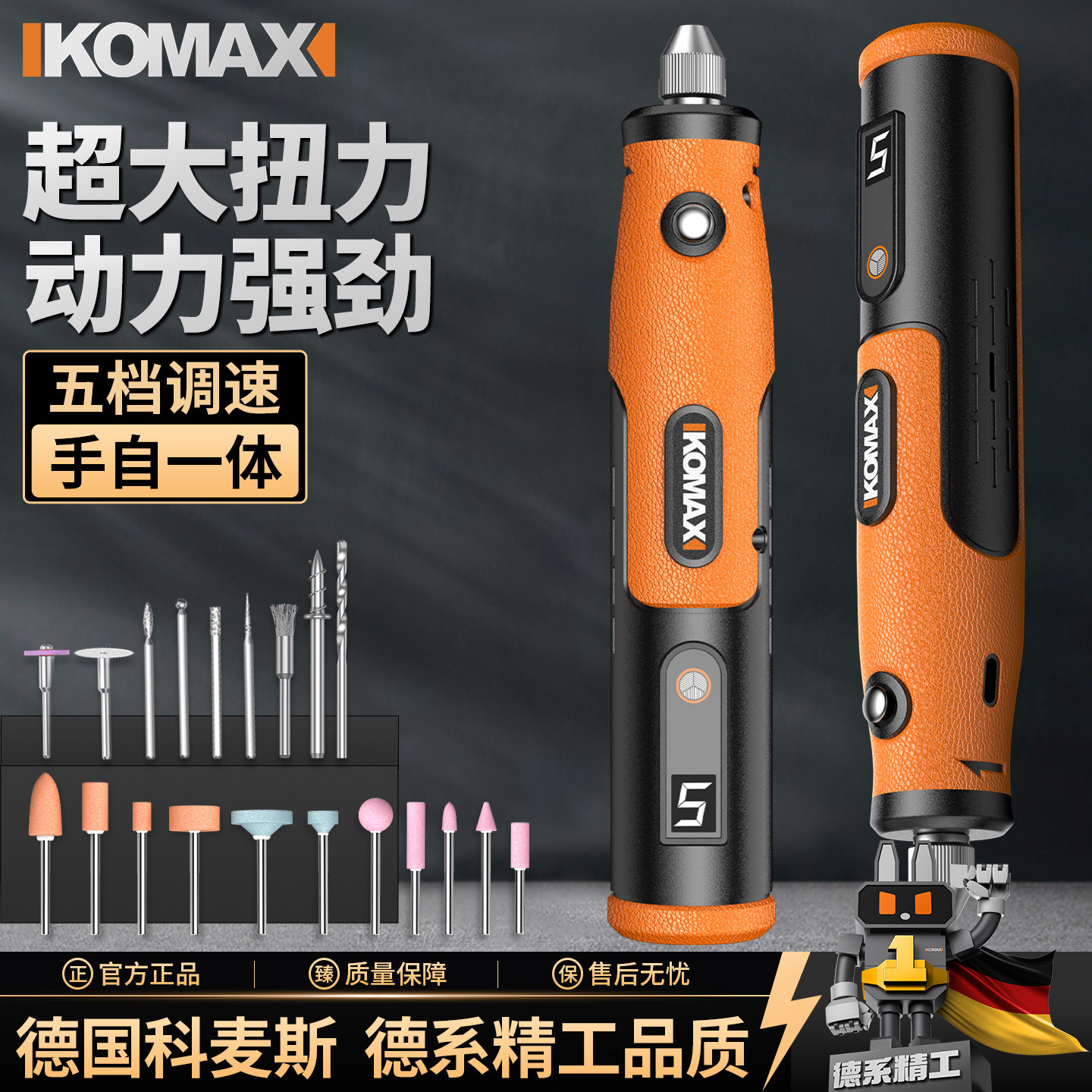 手持电磨机小型电钻抛光神器木核玉石翡翠雕刻切割工具电动打磨机