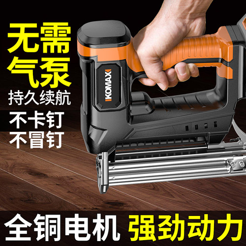 家用电动射钉枪充电式打钉枪直钉枪木工快速门钉码钉枪锂电气钉枪